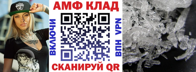 Amphetamine 98%  Купить закладки  Пудож 