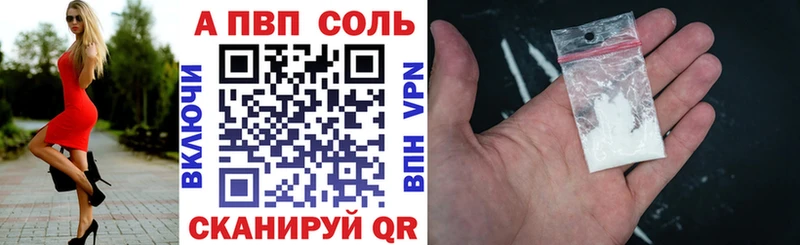 Alpha-PVP VHQ  Купить где  Пудож 