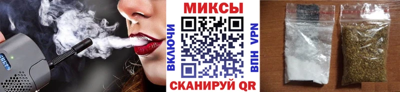 БУТИРАТ 1.4BDO  Купить закладки  Пудож 