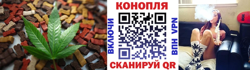 Печенье с ТГК марихуана Пудож