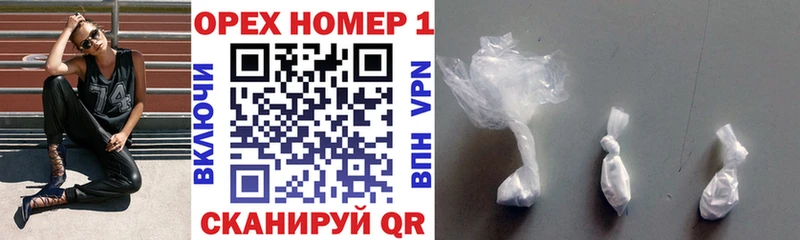 Купить где  Пудож  Cocaine 97% 