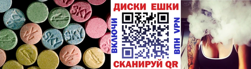 Купить закладки  Пудож  Экстази VHQ 
