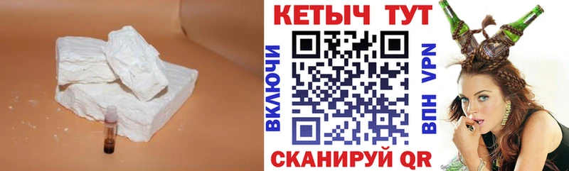 Кетамин VHQ  Купить закладки  Пудож 
