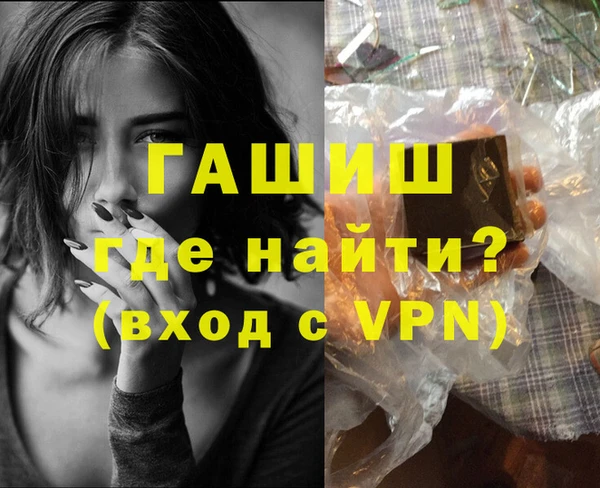 стафф Дмитровск