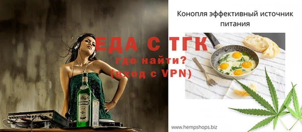 кокаин Дмитров