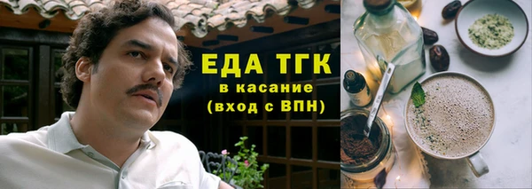 стафф Дмитровск