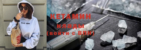 кокаин Дмитров