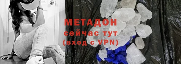 кокаин Дмитров