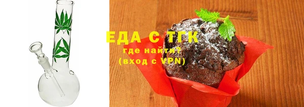 стафф Дмитровск