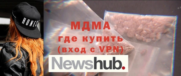 MDMA Дмитриев
