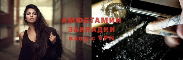 кокаин Дмитров