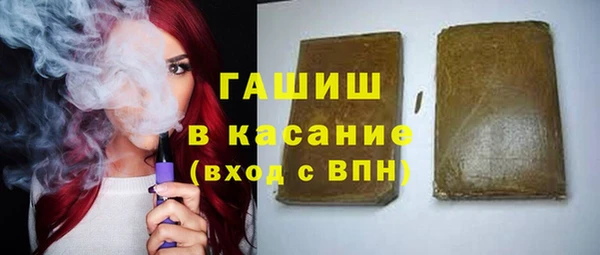 стафф Дмитровск