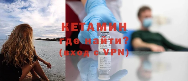 стафф Дмитровск