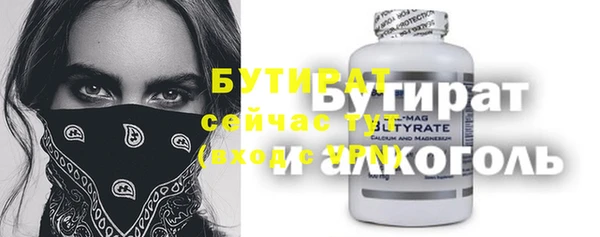 MDMA Дмитриев