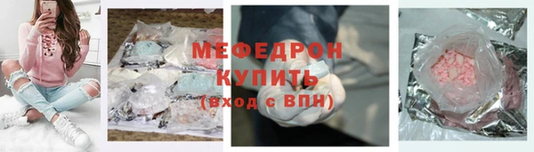 стафф Дмитровск