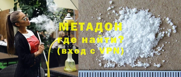 кокаин Дмитров