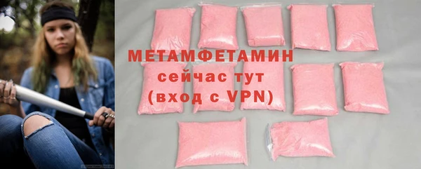 стафф Дмитровск