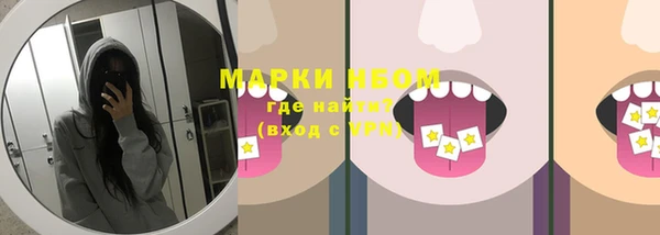 MDMA Дмитриев