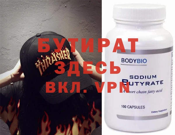 кокаин Дмитров