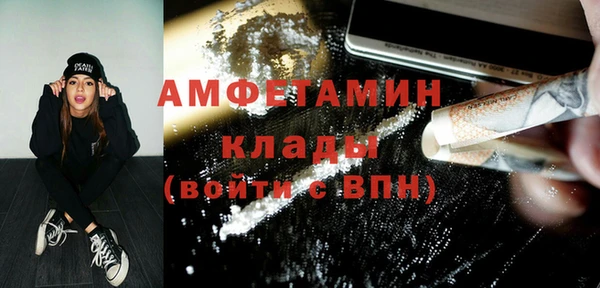 стафф Дмитровск