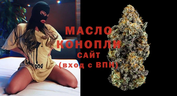 стафф Дмитровск