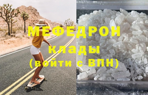 стафф Дмитровск