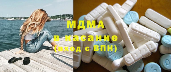 стафф Дмитровск