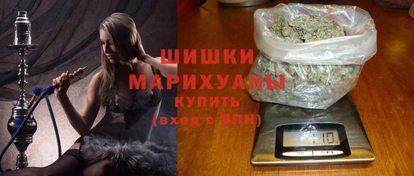 стафф Дмитровск