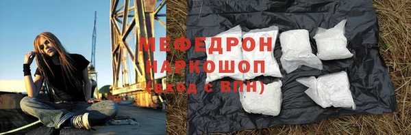 кокаин Дмитров