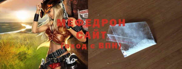 стафф Дмитровск