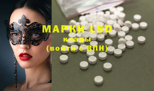 MDMA Дмитриев