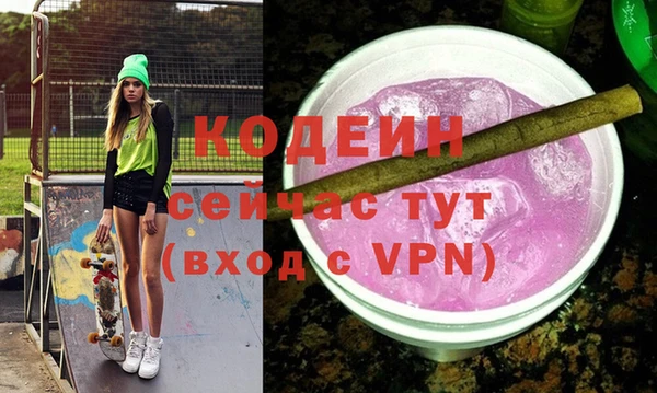 кокаин Дмитров