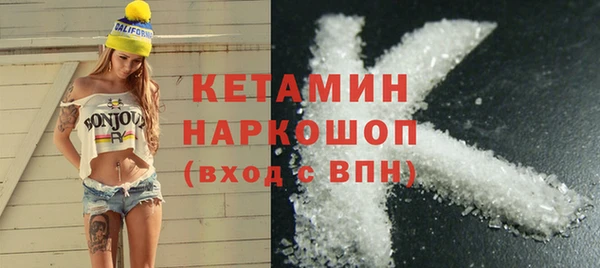 стафф Дмитровск