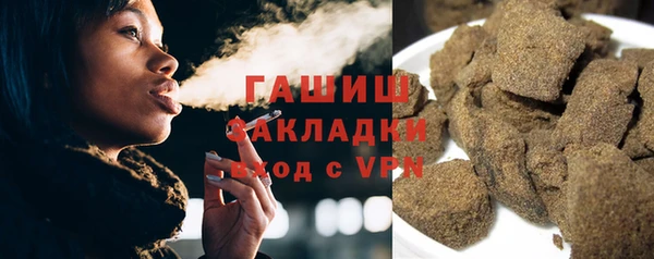 кокаин Дмитров