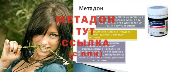 кокаин Дмитров