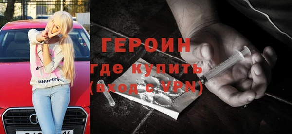 кокаин Дмитров