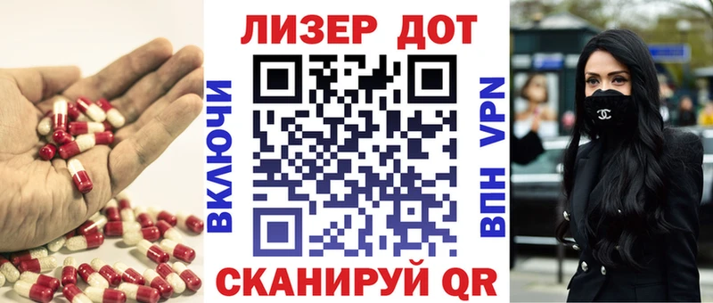 Лсд 25 экстази ecstasy  Купить где  Пудож 