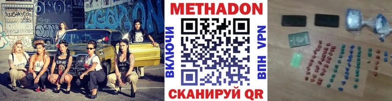 Метадон белоснежный  Купить где  Пудож 