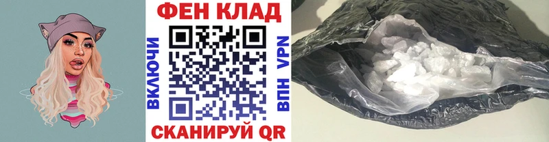 МЕТАМФЕТАМИН витя Купить закладки Пудож