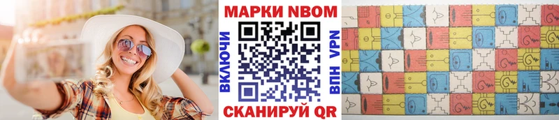 Купить закладки  Пудож  Наркотические марки 1,8мг 