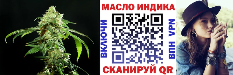 ТГК гашишное масло  Купить где  Пудож 